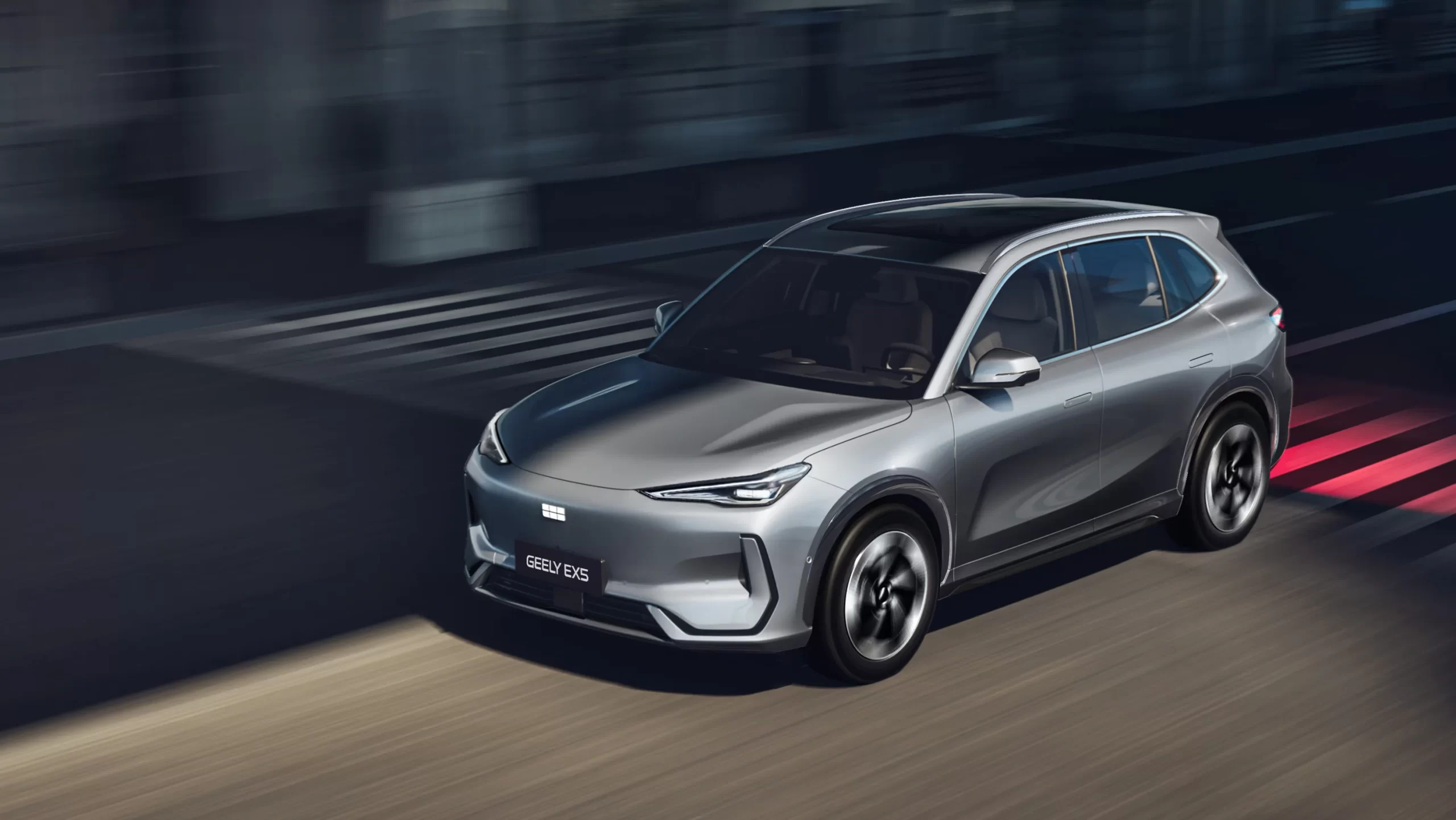 Geely EX5 Max